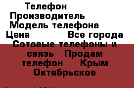 Телефон iPhone 5 › Производитель ­ Apple › Модель телефона ­ 5 › Цена ­ 8 000 - Все города Сотовые телефоны и связь » Продам телефон   . Крым,Октябрьское